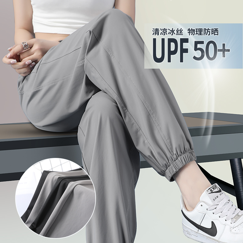 新款冰丝速干运动裤女2025新款夏季薄款宽松束脚休闲小个子防蚊防