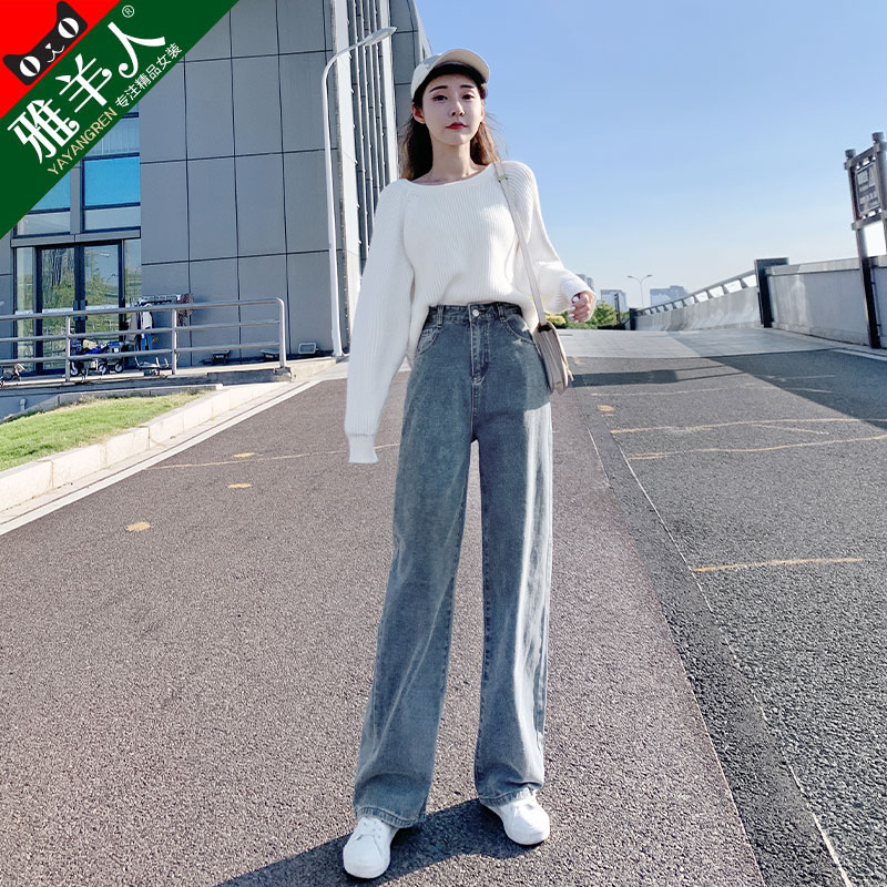 阔腿牛仔裤女裤子秋冬季2020年新款高腰垂感宽松直筒显瘦加绒长裤