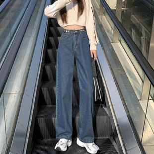 高腰垂感直筒宽松深色复古 高货速发窄版 牛仔阔腿裤 女2025新款 夏季
