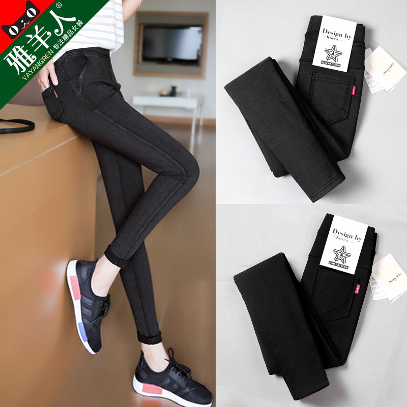 ´òµ×¿ãÅ®±¡¿î2018пî½ôÉí¾Å·Ö¸ßÑüÏÔÊݺÚÉ«º«°æÐ¡½ÅǦ±ÊÏļ¾Íâ´©