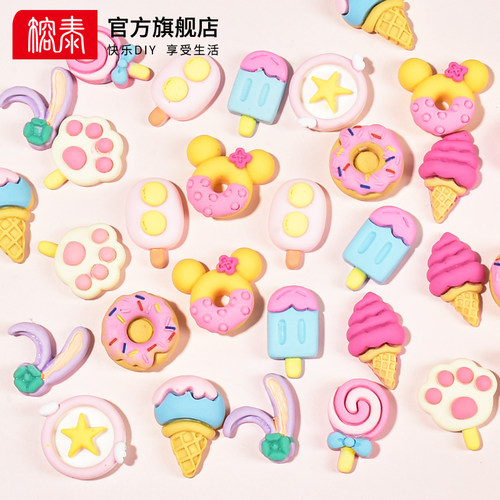 奶油胶猫爪树脂手工材料包