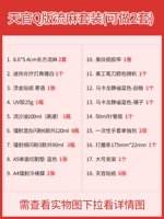 Версия Q Tianguan