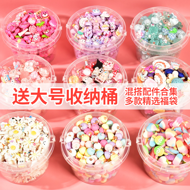 桶装树脂配件集合新品上市