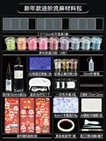 Новогодний энтузиастический пакет потоковых материалов