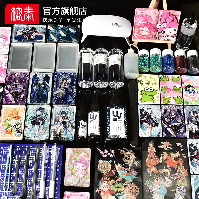 新品上市全新流麻材料包