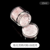 Аврора течет мерцающий порошок -06 локальная луна