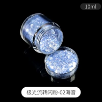 Аврора течет колба порошок -02 морской звук