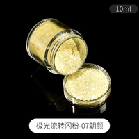 Aurora Stream Turn Flash Powder -07 Chaoyan