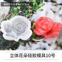 Трехмерная силиконовая форма, 3D цветок, 10 оттенок