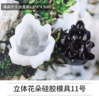 Трехмерная силиконовая форма, 3D цветок, 11 оттенок