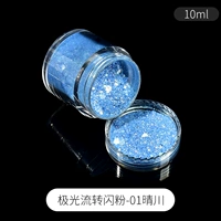 Aurora Stream Flash Powder -01 Qingchuan