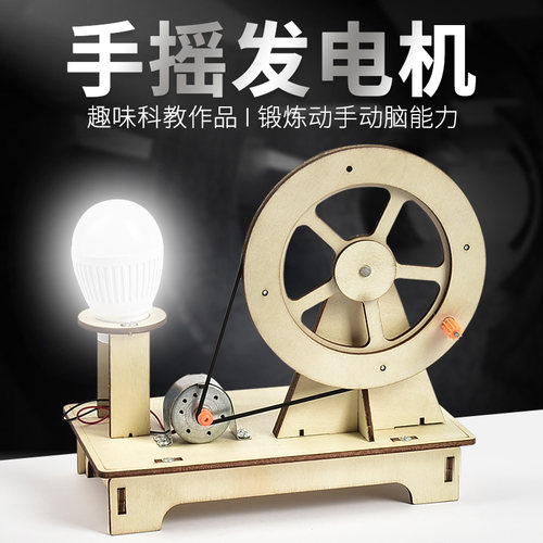 手摇发电机2023新品上市