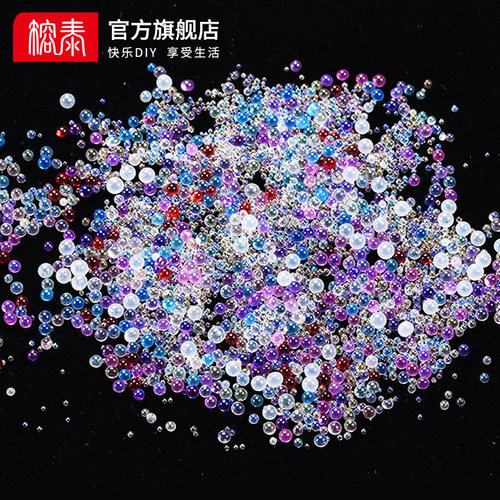 diy手工饰品幻彩透明珠子