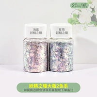 Fairy Bottle 2 Color System