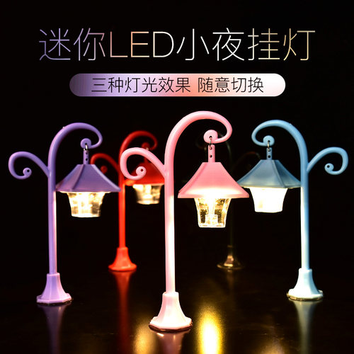 新品上市迷你LED小夜挂灯