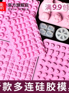 迷你42连熊猫小猫爪整版模具滴胶diy手工材料磨具食玩捏捏乐解压