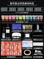 Новый год окончания пакета потоковых материалов