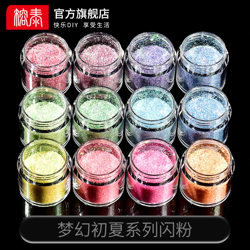 梦幻初夏闪粉diy流麻材料滴胶细粉闪片混合镭射闪粉六角闪片亮片,饰品/流行首饰/时尚饰品新,其他DIY饰品配件,淘宝优惠券,粉丝福利购,淘宝优惠卷