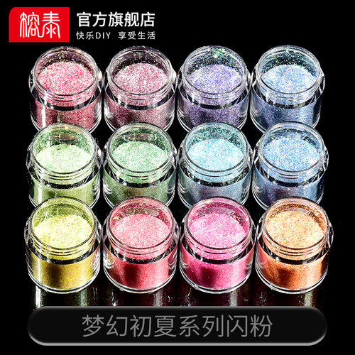 梦幻初夏闪粉2023新品上市