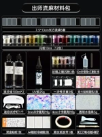 Страсть пакета материалов