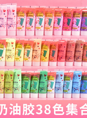 38色仿真奶油胶diy材料包手工滴胶树脂饰品小配件手作制作手机壳