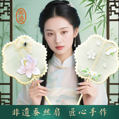 蚕丝扇子diy材料包配饰配件自制手工团扇全套蚕丝扇骨架套装儿童