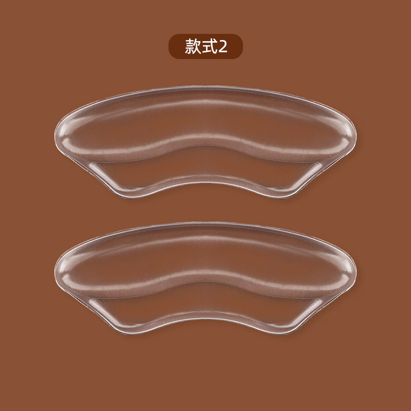 2双装加厚鞋大调码 防磨脚跟帖 高跟鞋不跟脚 硅胶后跟贴鞋垫防滑