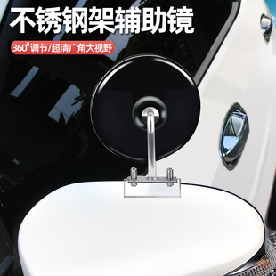汽车新款大视野教练车倒车镜辅助后视镜盲区镜镜车用反光广角镜