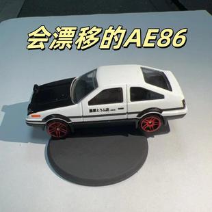 跟随汽车转弯会漂移的AE86动态车载摆件新奇汽车中控台模型装饰品