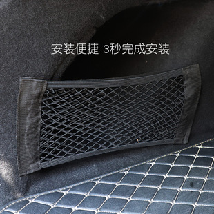 汽车后备箱储物网兜轿车SUV车载收纳神器车用灭火器固定架弹力网