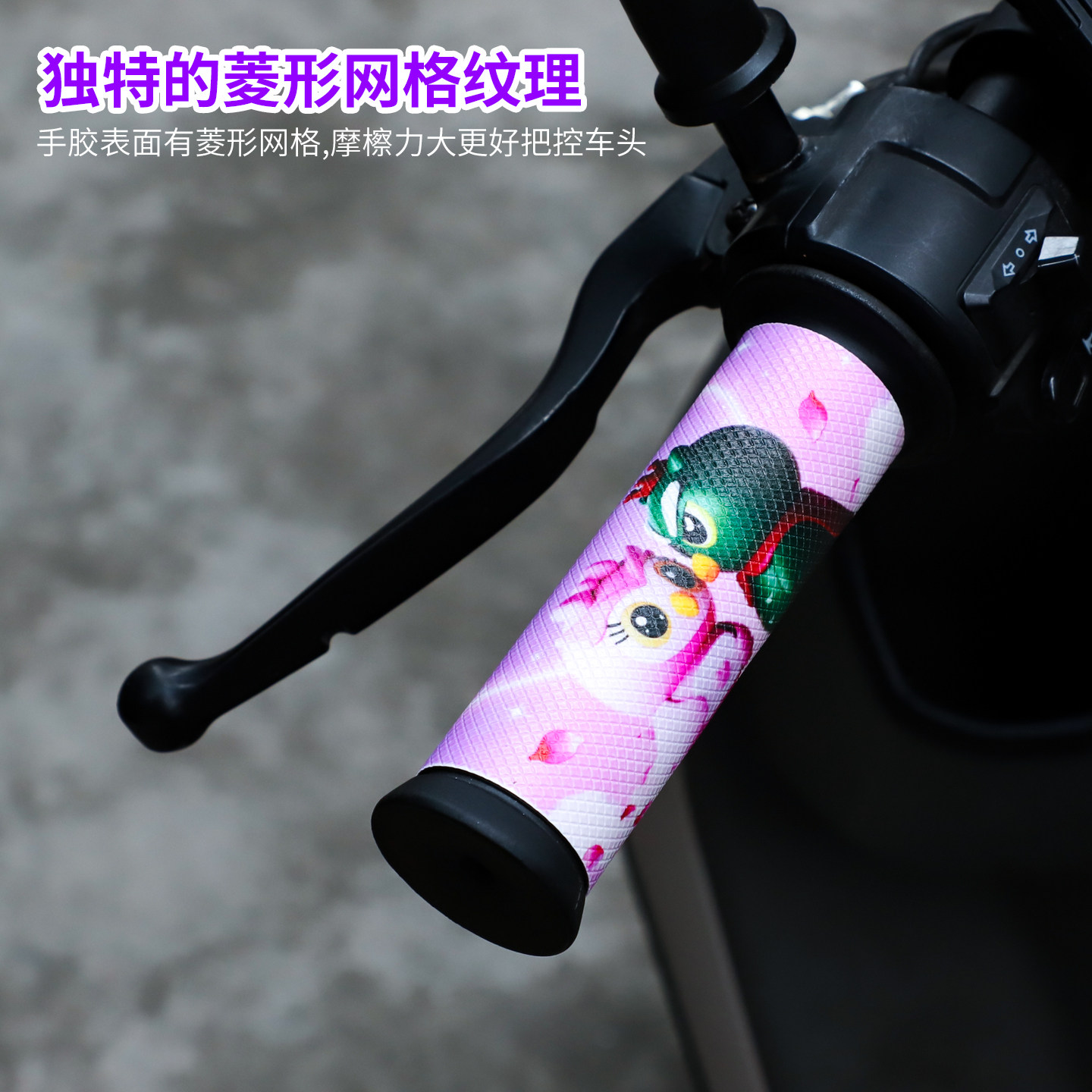 通用摩托车电动车防滑手把套皮革吸汗九号手把套装饰改装配件夏季