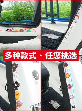 电动车防刮磨擦撞装饰条摩