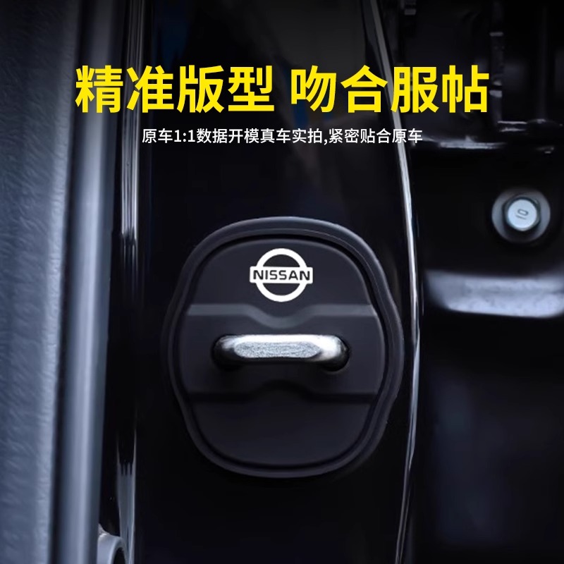 日产轩逸天籁奇骏逍客探陆骐达