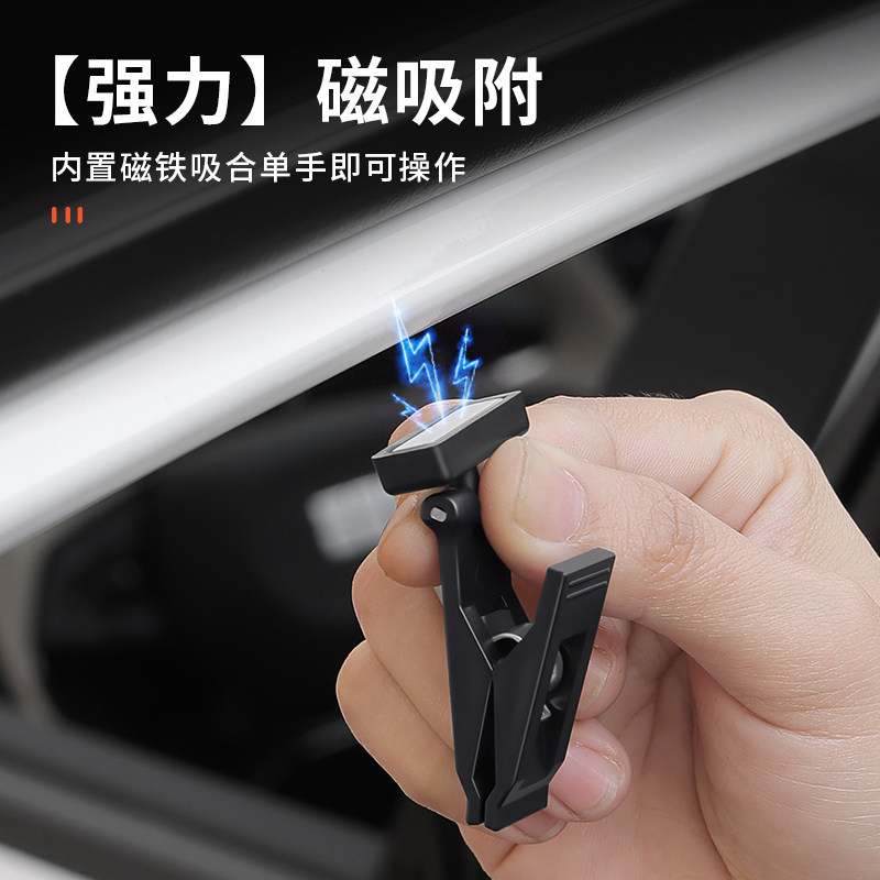 车载磁吸夹多功能卡片票据夹汽车用窗帘夹收纳粘贴挂钩固定器图片