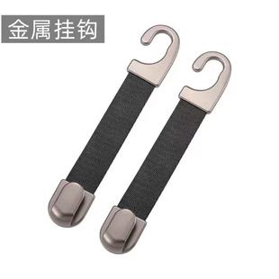 汽车座椅靠背后排挂钩多功能车内装饰用品大全前排车载小挂钩神器
