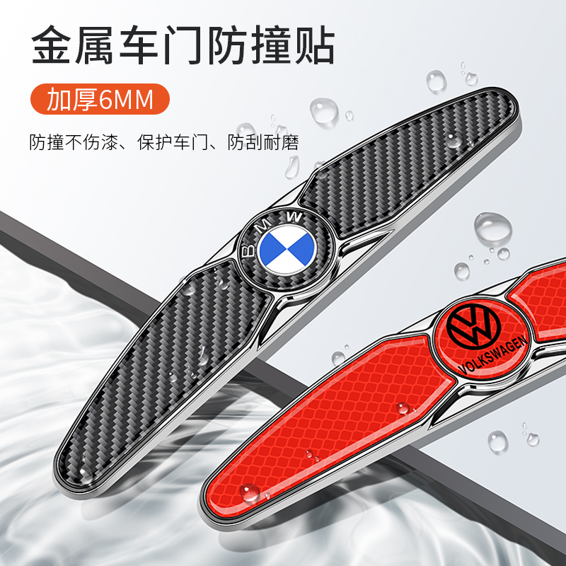 车用反光防撞条汽高档品大