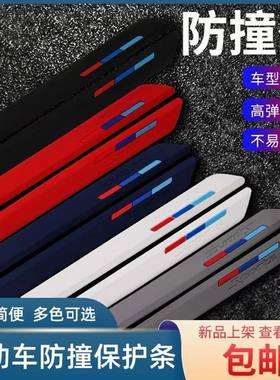 电动车防撞条适用于雅迪台铃小刀小牛绿源艾爱玛新日哈啰电瓶配件