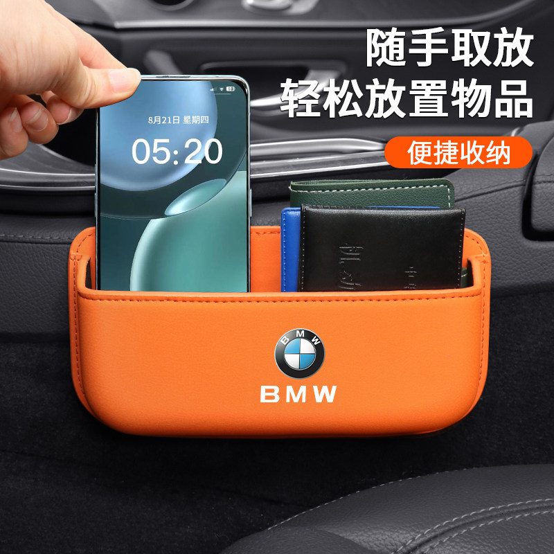 车载多功能收纳盒置物盒储物盒手机支架座粘贴式车用杂物盒中控台