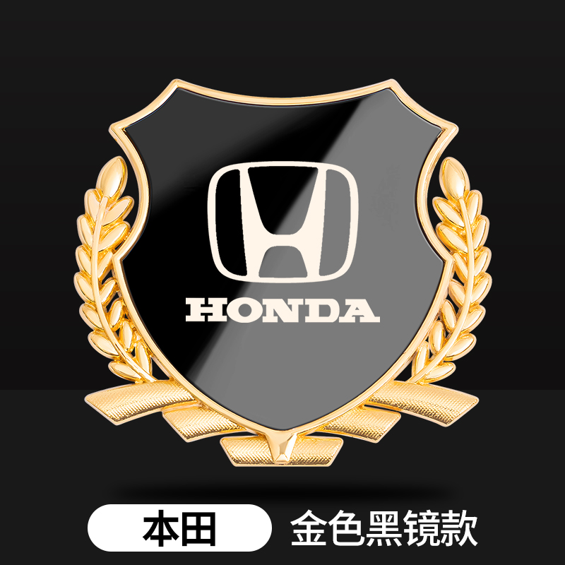 本田全金属不褪色汽车3D立体车贴改装装饰雅阁CRV皓影思域缤智URV
