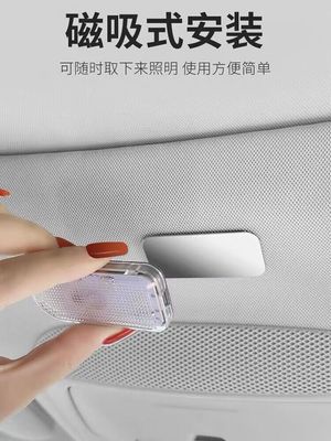 车内饰led小灯无线感应载