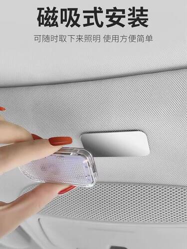 车内饰led小灯无线感应载