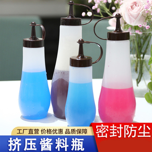 尖嘴商用塑料挤酱瓶食品级酱汁调料瓶番茄沙拉色拉酱挤压瓶按压式