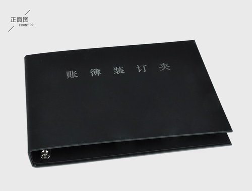 西玛Z011326账簿装订夹A4