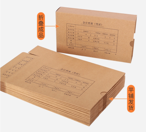 西玛HZ352凭证盒A4单封口