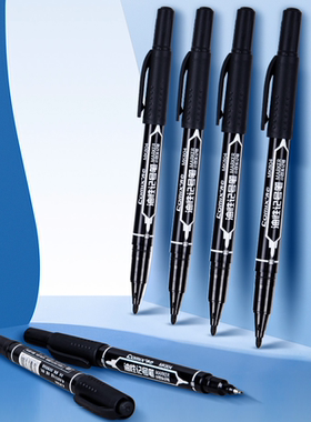 齐心 MK804 小双头勾线记号笔 0.5-1.5mm