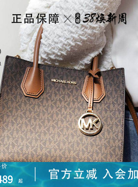 Michael Kors/MK风琴包女MERCER小方包轻奢琴谱包老花手提单肩包