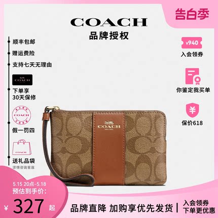 COACH/蔻驰女包正品PVC/帆布零钱包短款钱包手拿包小手机包男女包