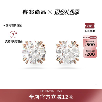 Swarovski/施华洛世奇Constella 圆形切割精致女士耳钉5638801