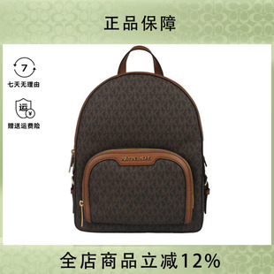 JAYCEE中号PVC印花配皮女士双肩包 kors Michael