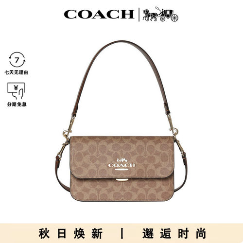 COACH/蔻驰Brynn 女士时尚经典潮流单肩斜挎包信封包